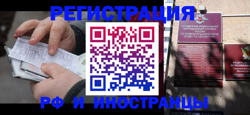 регистрация для дет. сада в Печорах