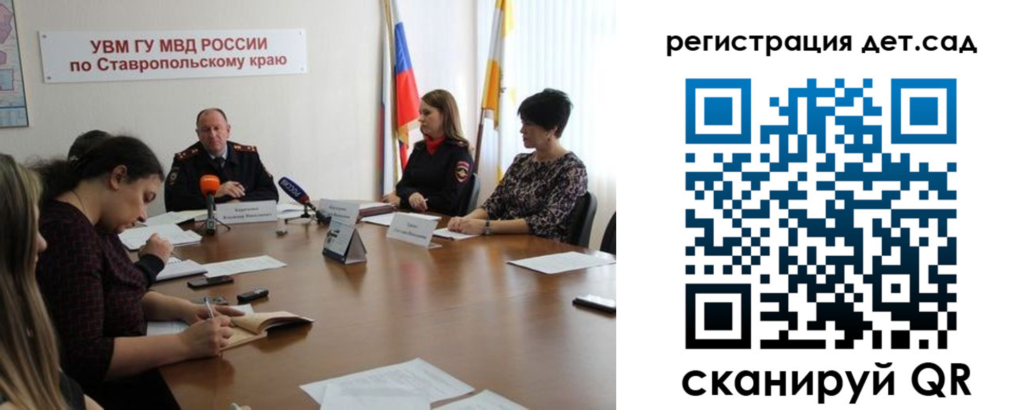 временная регистрация для школы в Печорах