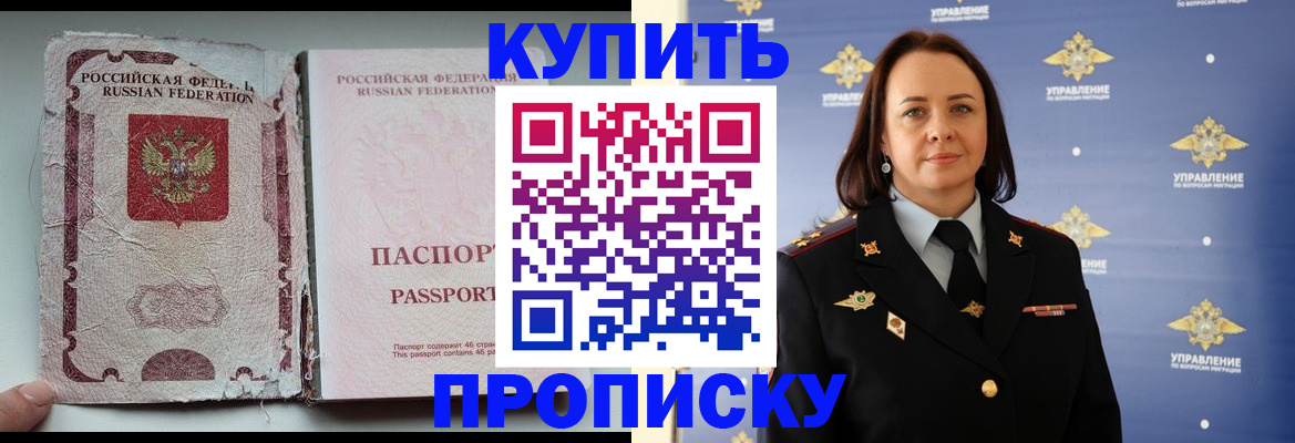миграционный учет в Печорах